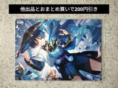 原神 ファミマプリント ブロマイド 2L版 スカラマシュ 放浪者