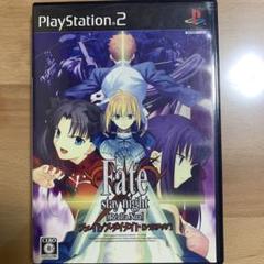 フェイト ステイナイト Fate/stay night プレステ2