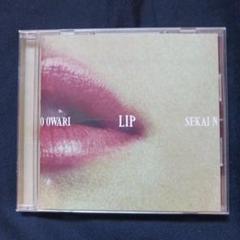 Lip　SEKAI NO OWARI