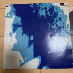 井上陽水 SO レコードLP So 25MX9030 POLYDOR