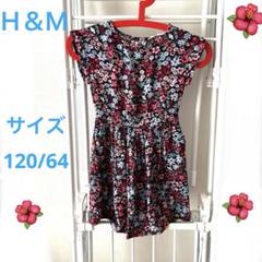 Ｈ＆Ｍ花柄ワンピース