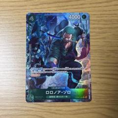 ワンピースカード THE BEST2 ゾロ Rパラレル