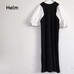 Helm バルーンスリーブロングワンピース ワッフル 黒 カジュアル M