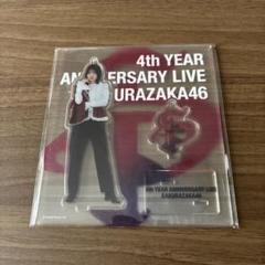 櫻坂46 的野美青　おもてなし会　アクリルスタンド　アクスタ 櫻坂46 的野美青 おもてなし会 アクリルスタンド アクスタ 夏の