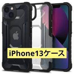 iPhone13 ケース バンパーフレーム　クリア　透明　かっこいい　メンズ