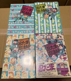 忍たま乱太郎アニメーションブック 忍たま忍法帖４冊セット　原画集　未開封