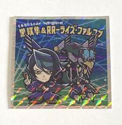 EATOS 遊戯王　黒咲隼　スリーブ　未開封未使用 2025年最新】黒咲隼 スリーブの人気アイテム - メルカリ
