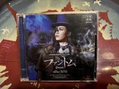 ミュージカル「ファントム」宝塚歌劇団雪組大劇場公演収録 CD