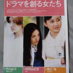 専用: MORE 9月号 竹内結子 表紙 専用: MORE 9月号 竹内結子 表紙 ブランド通販サイトをすべて