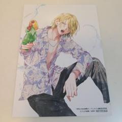 野良猫と狼　ザ花とゆめ美男子　ブロマイド