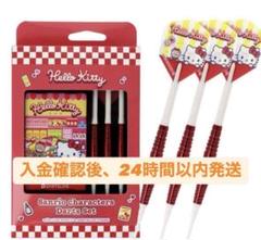 Sanrio characters ダーツセット ハローキティ サンリオ 未開封 Sanrio characters ダーツセット ハローキティ サンリオ 未開封