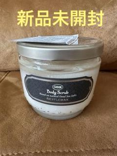 サボン　ジェントルマン未開封 未使用未開封品 SABON ボディスクラブ ジェントルマン｜Yahoo