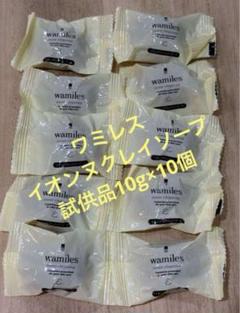 ワミレスミネラルコレクション専用出品 ワミレス ミネラルコレクション