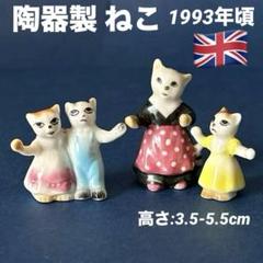 アンティーク猫　イギリス製　銀製　指貫　専用ケース付き フランスアンティーク 指貫 純銀 レザーケース付き | フランス