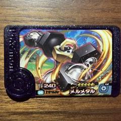 第2弾 メルメタル スーパートレジャー レア枠 ポケモンフレンダ