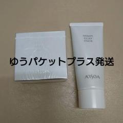 アルソア クレイパック 100g 3本セット + モイストベースおまけ付 アルソア クレイパック 100g 3本セット + モイストベースおまけ付