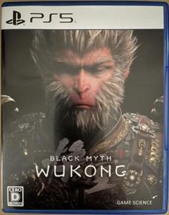 BLACK MYTH WUKONG PS5 黒神話 悟空