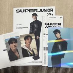 2025年最新】super juniorの人気アイテム - メルカリ