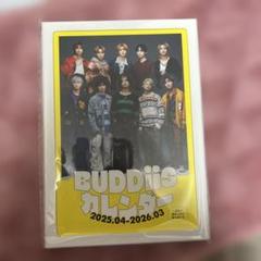 2025年最新】BUDDiiSグッズの人気アイテム - メルカリ