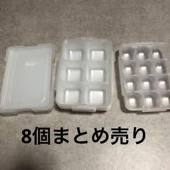 リッチェル　離乳食　保存容器　わけわけフリージングブロックトレー　まとめ売り