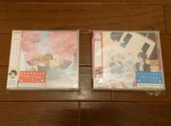 繰繰れ！コックリさん 限定版 ドラマCD 2枚セット