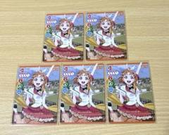 ラブライブサンシャイン Aqours ラブカ 高海千歌