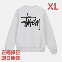 [値下げ対応][希少]Nike Stussy コラボ スウェット XL 2025年最新】nike stussy スウェット xlの人気アイテム - メルカリ