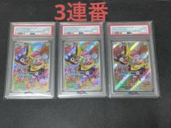 2025年最新】ナンジャモ カイデンの人気アイテム - メルカリ
