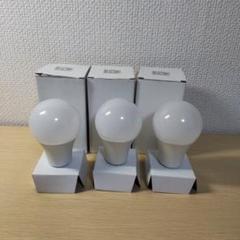 LED電球 3個セット 球形 PSE規格