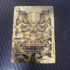 2025年最新】ドルファディロム ゴールドの人気アイテム - メルカリ 2025年最新】ドルファディロム ゴールドの人気アイテム - メルカリ