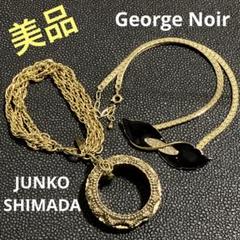 【本物保証】 美品 セット ジュンコシマダ ブレスレット George Noir アクセサリー
