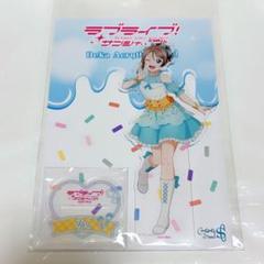 2025年最新】ラブライブ theキャラ cafeの人気アイテム - メルカリ