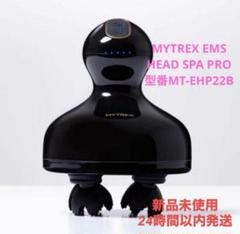 新品未開封 マイトレックス　ヘッドスパ　プロ MT-EHP22B MYTREX MYTREX 電気針 EMS ヘッドスパ プロ マイトレックス MT