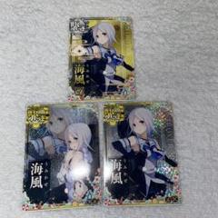 艦これアーケード　アメリ艦娘セット　　値下げ交渉可 Amazon.co.jp: 艦これアーケード、艦娘カード EBQZVXRK : おもちゃ