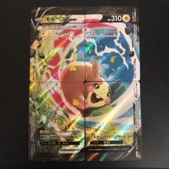 ポケモンカード モルペコ VUNION RRR 50セット 楽天市場】ポケモンカード モルペコV-UNION プレミアムセット 4