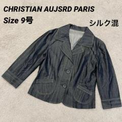 ◯クリスチャンオジャール　デニムジャケット セール】デニム トラッカー（デニムジャケット）｜MICHAEL KORS