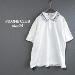 ピッコーネクラブ・ゴルフウエア・白ポロシャツ未使用❣️新品 2025年最新】PIcone club ポロシャツの人気アイテム - メルカリ