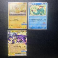 ポケモンカード超希少！ eスターターパック値下げ交渉⭕️ 2025年最新】ポケモンカードゲームの人気アイテム - メルカリ