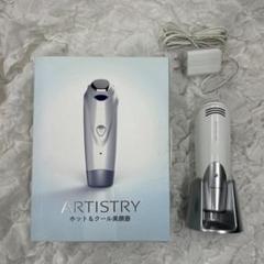 アムウェイ　ホット＆クールガン 2025年最新】アムウェイ ホット＆クール美顔器の人気アイテム