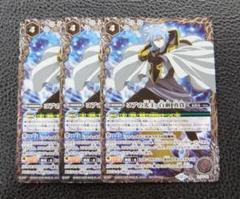 バトルスピリッツ コアセット バトルスピリッツ サーガ ダウン・オブ・ヒストリー コアセット