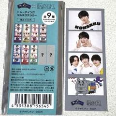 2025年最新】小泉光咲の人気アイテム - メルカリ