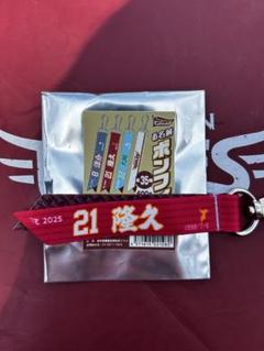楽天イーグルス　ボンフィン　早川隆久