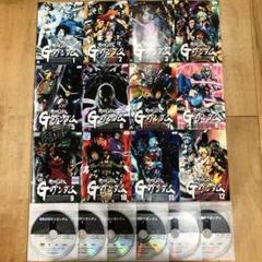 機動武闘伝Gガンダム　全12巻セット　完結DVD　アニメ　匿名配送 機動武闘伝Gガンダム 全12巻セット 完結DVD アニメ 匿名配送