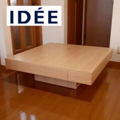 【美品】IDEE De-foe SQUARE LOW TABLE