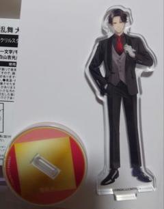 刀剣乱舞　実休光忠　大本丸博　 祝装　アクスタ　十周年記念ver. 刀剣乱舞 実休光忠 大本丸博 祝装 アクスタ 十周年記念ver. a
