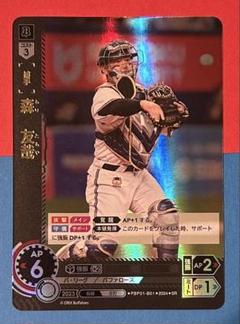 2025年最新】森友哉 ドリームオーダーの人気アイテム - メルカリ
