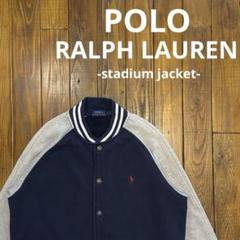 タグ付き未着用品 POLO RALPHLAUREN ポロラルフローレン レザー