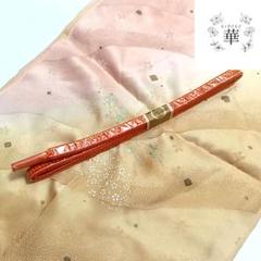 N2 華 帯揚げ 帯締め 2点セット 花 グラデーション ピンク オレンジ