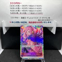 楽天市場】ヴィンスモーク・レイジュの通販