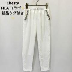 2025年最新】Chesty レディース カジュアルパンツの人気アイテム
